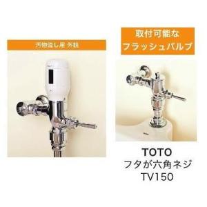 [FMN150]ミナミサワ　汚物流し便器洗浄用センサー　フラッシュマンノンタッチ　後付けタイプ　汚物...