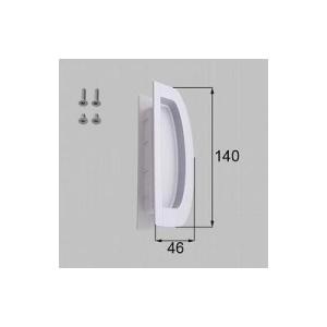 [FNMZ504]LIXIL/トステム 室内引戸引手セット 室内引戸部品　ファインシルバー