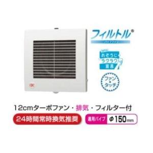 Panasonic [FY-30EM5]パナソニック 換気扇 一般用・台所用 金属