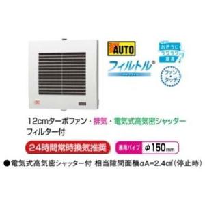 Panasonic（パナソニック） [FY-30ESS1]パナソニック エアーカーテン
