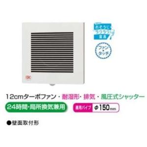 VD-10ZVC7]三菱電機 ダクト用換気扇 天井埋込形 DCブラシレスモーター