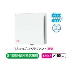 三菱（MITSUBISHI） 『在庫あり』 BF-25T5 空調用送風機 ビル 工場