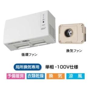 TOTO [TYR621R]TOTO 浴室換気暖房乾燥機 三乾王 200V壁掛け
