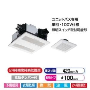 INAX（イナックス） [UF-27A]INAX/LIXIL 浴室用換気扇 天井換気扇〈UF