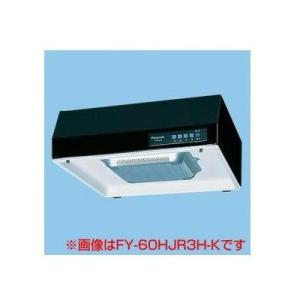 [FY-60HJR3H-K]パナソニック　換気扇　浅形レンジフード　シロッコファン　丸ダクト接続形　...