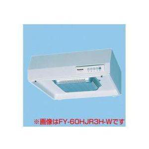 [FY-60HJR3HBL]パナソニック　換気扇　浅形レンジフード　シロッコファン　丸ダクト接続形　...