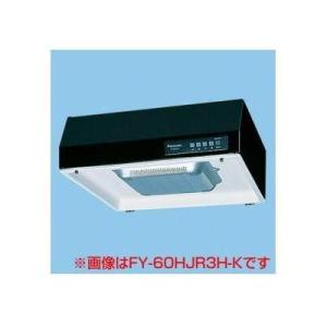 [FY-60HJR3M-K]パナソニック　換気扇　浅形レンジフード　シロッコファン　丸ダクト接続形　...