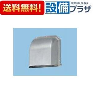 Panasonic（パナソニック） 在庫品 FY-MGX043 パイプフード／深形