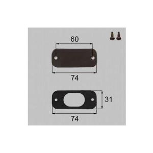 [G-V832-PTAB]LIXIL/トステム 雨樋ふさぎ材 ベランダ・バルコニー部品