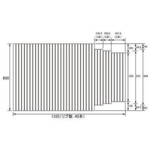 [GA1415AC]パナソニック 風呂フタ　巻きフタ　長方形　切り欠きあり　1335×800mm　R...