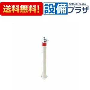 [GDJSK-HN]KVK 自立止水栓 湯　キッチン・洗面用｜setubi