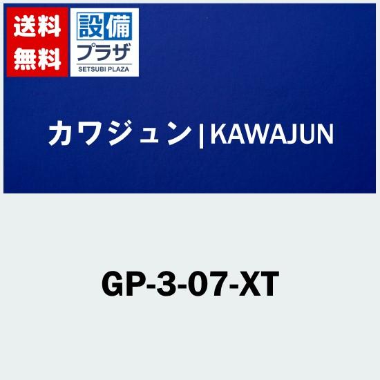 [GP-3-07-XT]カワジュン　ルームナンバーカッティングシート　4桁 ヘアライン
