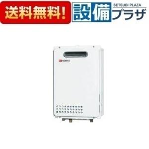 パロマ（Paloma） ガスふろ給湯器 FH-1613SAW-1 リモコンセット付き/16