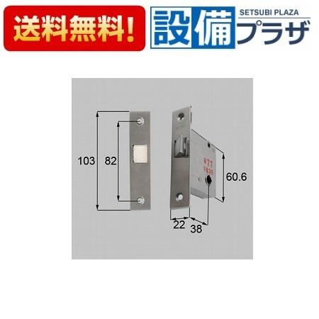 [GRP390]LIXIL/トステム ロック本体 浴室ドア部品