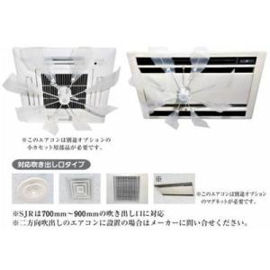 [HBF-SJR C/W×３セット]株式会社 潮　センターメンバー表面：プラスチック　スポークシャフ...