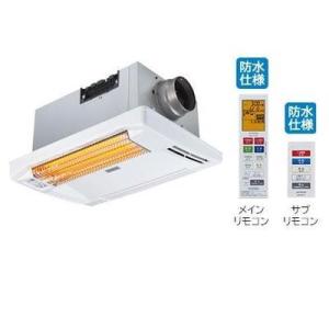 日立（HITACHI） 浴室換気暖房乾燥機 HBK-1250ST 天井埋込タイプ 100V 