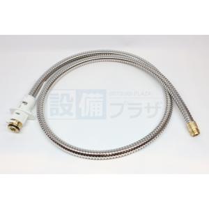 KVK HC773DW/800 旧MYM洗髪水栓用シャワー部 (U14タイプ) mary-b_hc773dw-800