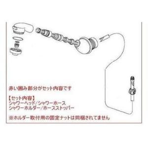 [HC540NDW-B]KVK 旧MYM　洗髪水栓用シャワー部セット