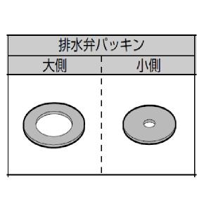 〒●[HH11027]TOTO トイレ部品・補修品　ロータンク内部　排水弁パッキン部　大洗浄・小洗浄用2枚セット
