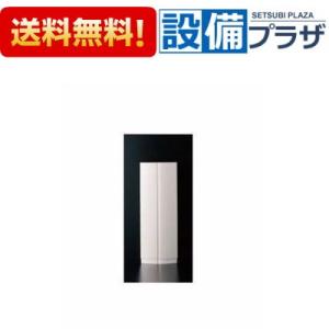 [HP570F]TOTO コンパクト手洗器　トラップカバー　L570用｜setubi