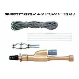 [HPJ75-30-L]エバラ/荏原 深井戸専用ジェット　レバー付き　750W用　附属ロープ長さ40...