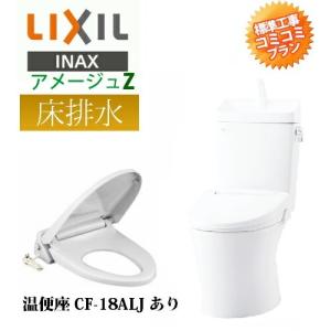 INAX（イナックス） [CF-7DCK]INAX/LIXIL 幼児用暖房便座 1-2歳児用