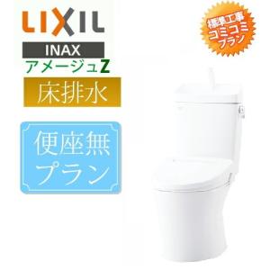 INAX（イナックス） 【送料無料！2年製品保証付！】 LIXIL リクシル BC