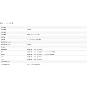 正規品・あすつく 在庫あり [JF21TK]ク...の詳細画像1