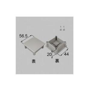 [K-P222-PEAF]LIXIL/トステム 56×56はりキャップ ベランダ・バルコニー部品 シ...