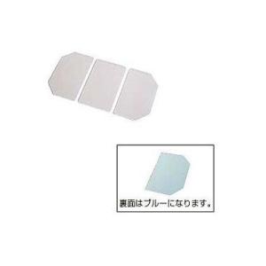 [KF-147]クリナップ　風呂ふた　組ふた　3枚組 納期約2週間