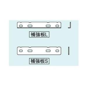 [KGOP-A021(R)]リンナイ　ALC補強板セット