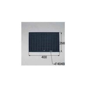 [KKZFB094]トステム/LIXIL　レンジフード用グリスフィルター 型式：CSF144001