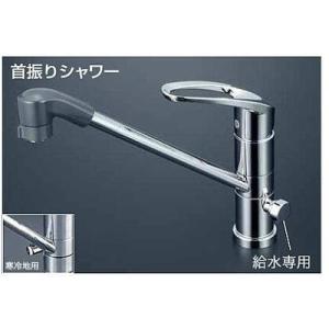 KVK MSK110KRGT KVK シングルレバー式混合栓 スワン型パイプ付 一般地
