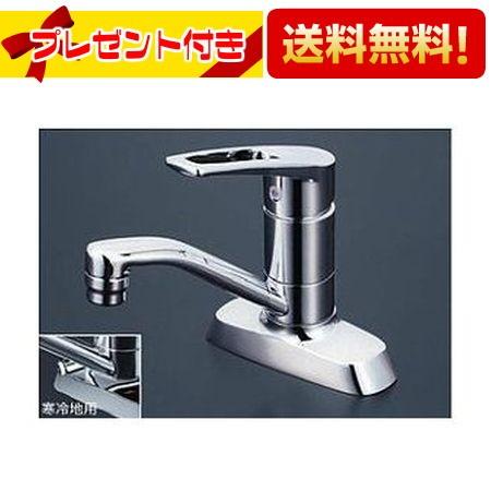 [KM7004T]KVK 水栓金具 洗面用シングルレバー式混合栓 ケーブイケー