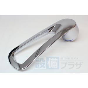 LIXIL（リクシル） 【SF-HE421SXHK】 湯側開度規制付水栓金具・高温
