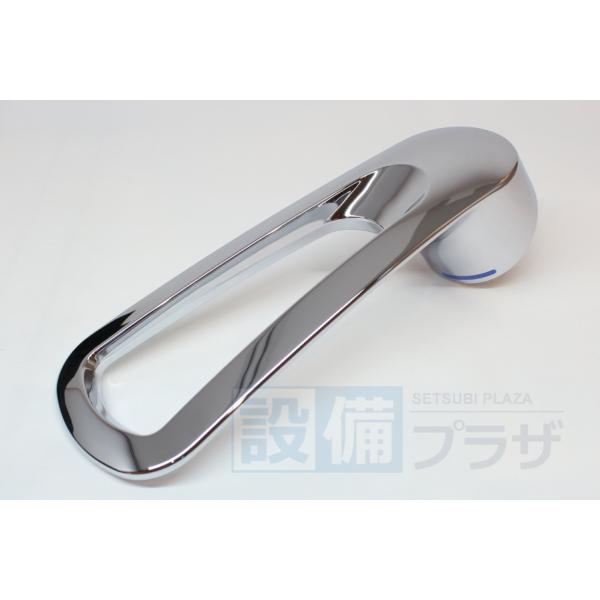 ポイント10倍 あすつく 在庫あり [KP1039]KVK 水栓金具 旧MYM操作レバーハンドルメッ...