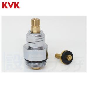 ね*ね様 KVK 横水栓　6個セット　新品未使用 KVK 【返品OK!】KP636 KVK 水栓金具 旧MYM M643RU9シリーズ 止水上