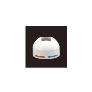 [KP812-9]KVK カートリッジカバー　オフホワイト