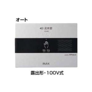 INAX（イナックス） [KS-623]LIXIL/INAX サウンドデコレーター トイレ