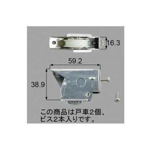 [L1Y89]LIXIL/TOEX 部材　引戸戸車セット　シルバー