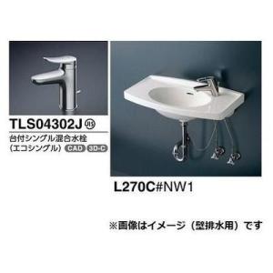 [L270C+TLS04302JA+TL4CU×2+TL220D+TLDS2201JA]TOTO　壁掛洗面器+台付きシングル混合水栓(エコシングル)セット　床排水金具(Sトラップ)