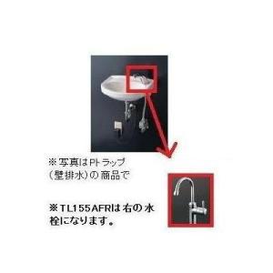 [L30D+TL155AFR+TL4CFU+TL220D+T22BS]TOTO 壁掛手洗器(平付)　立水栓　Sトラップ(床排水)｜setubi