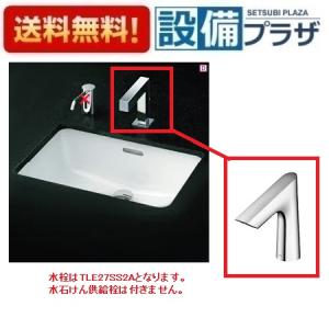 [L505+TLE27SS2A+TLDP2105JA]TOTO カウンター式洗面器 アンダーカウンター式 台付自動水栓 (サーモ・AC100V) 壁排水金具Pトラップ｜setubi