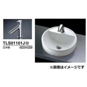 取寄品) カクダイ 浄水器用元止め水栓 721-011 アンダーシンク対応