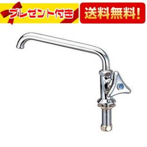 ∞[LF-14-13]INAX/LIXIL 自在水栓(台付タイプ) (単水栓) (LF1413)