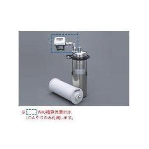 [LOAS-0]キッツマイクロフィルター　オアシックス　業務用浄水器　活性炭式浄水ユニット　積算流量...