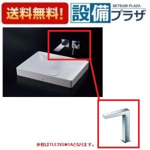 [LS915+TLE25SM1A+T7W85+TN147+TLK08S08JA]TOTO カウンター式洗面器 ベッセル式 ホワイト 台付自動水栓 (単水栓・AC100V) 壁排水金具Pトラップ｜setubi