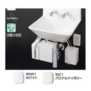 LSF135CCR]TOTO 壁掛ハイバック洗面器セット一式 自動水栓一体形電気