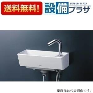 [LSA50AB]TOTO 壁掛手洗器セット 壁給水壁排水ボトルトラップ 台付自動水栓(単水栓｜setubi