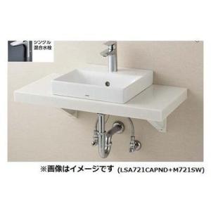 [LSA721CASND]TOTO　ベッセル式洗面器セット一式　カウンター式設置洗面器+シングル混合...